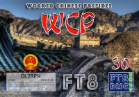 FT8DMC WCP 30