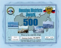 Russian Districts 500